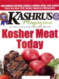 KASHRUS MAGAZINE magazine subscription